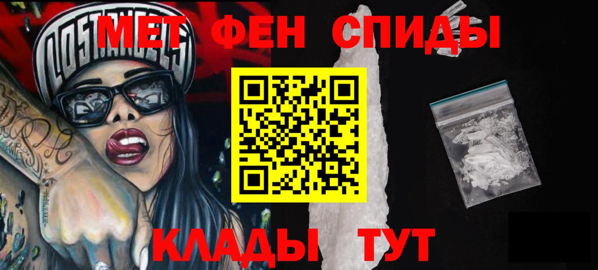 Анжеро-Судженск  АМФЕТАМИН  Вход с VPN  сайты даркнета наркотические препараты  АМФЕТАМИН Розовый 