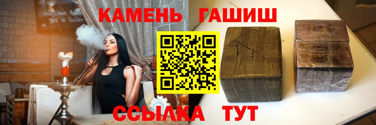 даркнет сайт  ГАШ  ГАШИШ ice o lator  Вход с VPN  Гашиш AMNESIA HAZE  Анжеро-Судженск 