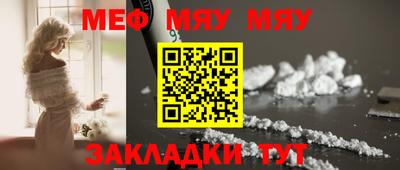 молекула духа Тверь