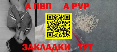 молекула духа Тверь