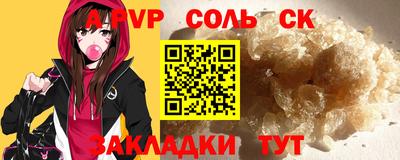 молекула духа Тверь
