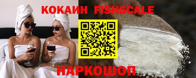 крисы Татарск