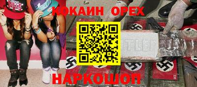 молекула духа Тверь