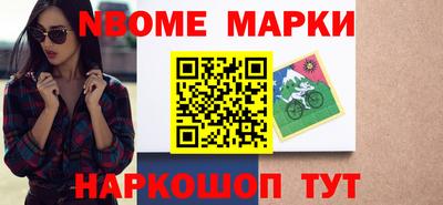 молекула духа Тверь