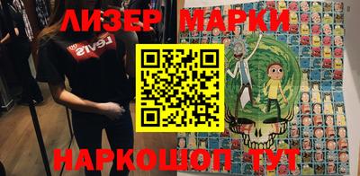 молекула духа Тверь