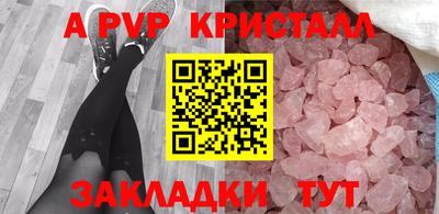 крисы Татарск