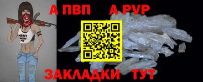 молекула духа Тверь