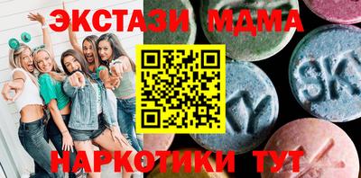 молекула духа Тверь