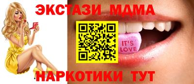 крисы Татарск