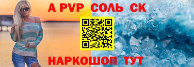 молекула духа Тверь