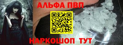 крисы Татарск