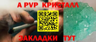 молекула духа Тверь