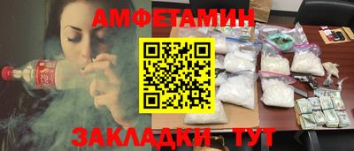 крисы Татарск