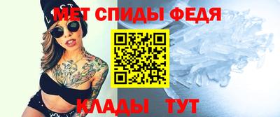 крисы Татарск
