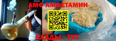 молекула духа Тверь