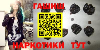 крисы Татарск