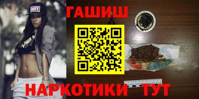 молекула духа Тверь