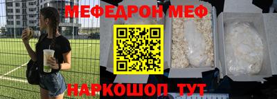 молекула духа Тверь