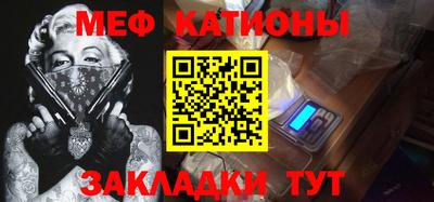 крисы Татарск