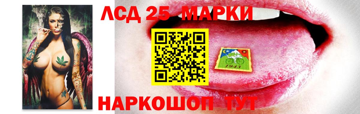 ЛСД экстази ecstasy  Вход с VPN  Анжеро-Судженск  ЛСД экстази ecstasy 