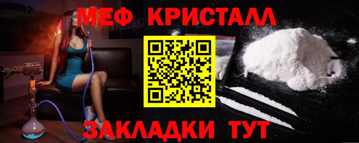 МЯУ-МЯУ  МЕФ 4 MMC  Анжеро-Судженск  Вход с VPN  МЕФ 4 MMC 