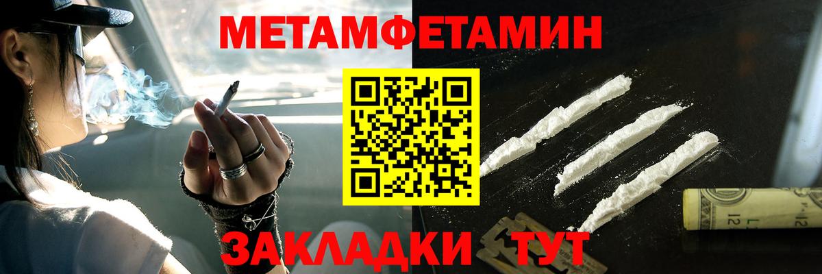 Первитин витя  Вход с VPN  Анжеро-Судженск 